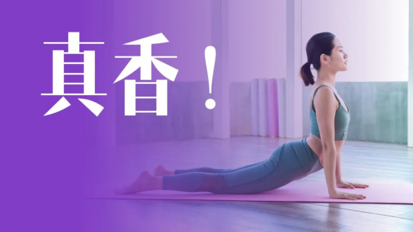 100天后，我獲得了對體重的掌控感