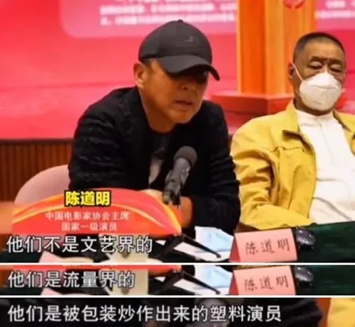 流量明星們賺錢太容易,一部戲片酬上億卻毫無業務能力 流量明星們賺錢太容易,一部戲片酬上億卻毫無業務能力