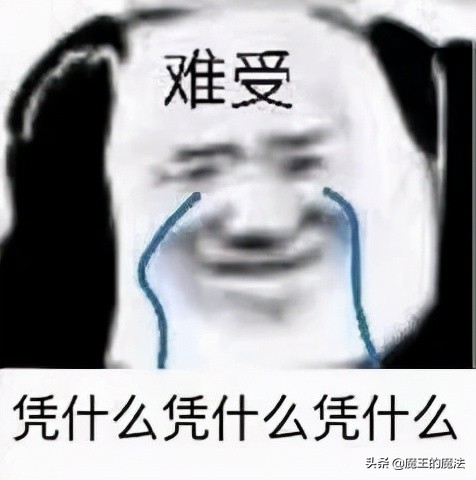 別以為《失格紋》評論區翻車就要爛尾，其實龍傲天番又有新玩法