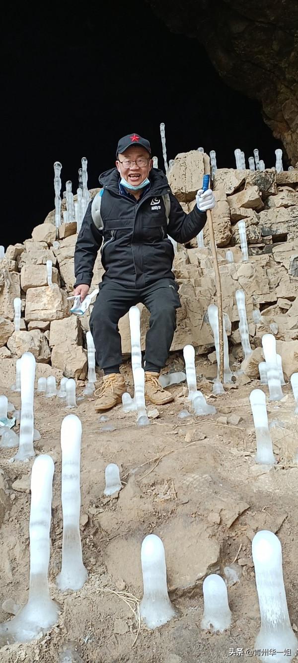 青州黃連村的蝙蝠洞，冰錐成特色景觀