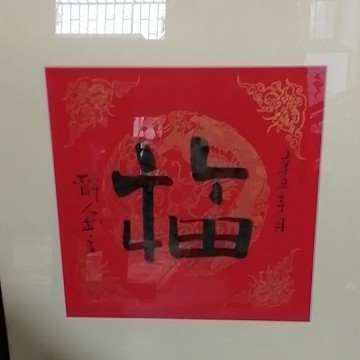 鄉音潮州話對白