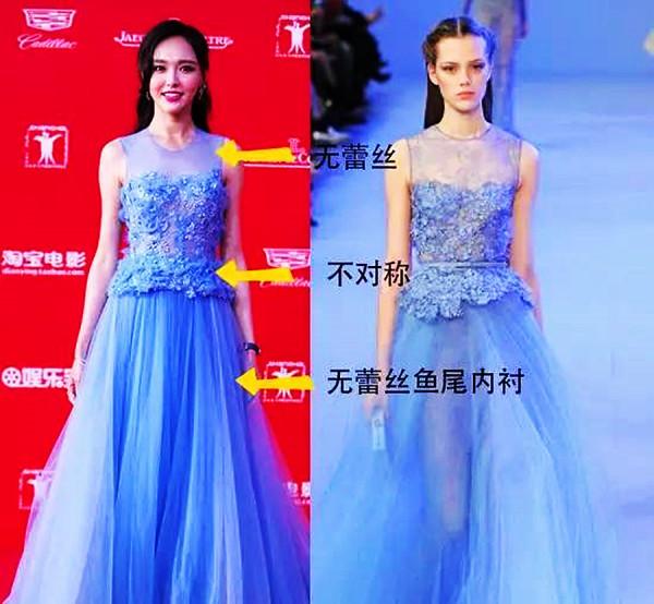 明星，網紅也穿假貨！山寨禮服頻頻被網友抓包，娛樂圈也需要打假