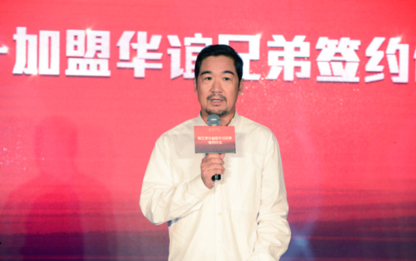 周星馳輸掉近十億,對賭協議的背後,明星和資本誰才是真正的贏家 周星馳輸掉近十億,對賭協議的背後,明星和資本誰才是真正的贏家