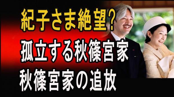 秋筱宮家的新年煩惱，大女兒不回家、二女兒愁嫁、兒子擇校又被罵