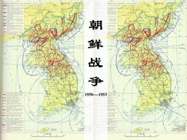 朝鮮戰爭停火談判內幕,志願軍解方少將:美國談判代表就是混蛋 朝鮮戰爭停火談判內幕,志願軍解方少將:美國談判代表就是混蛋