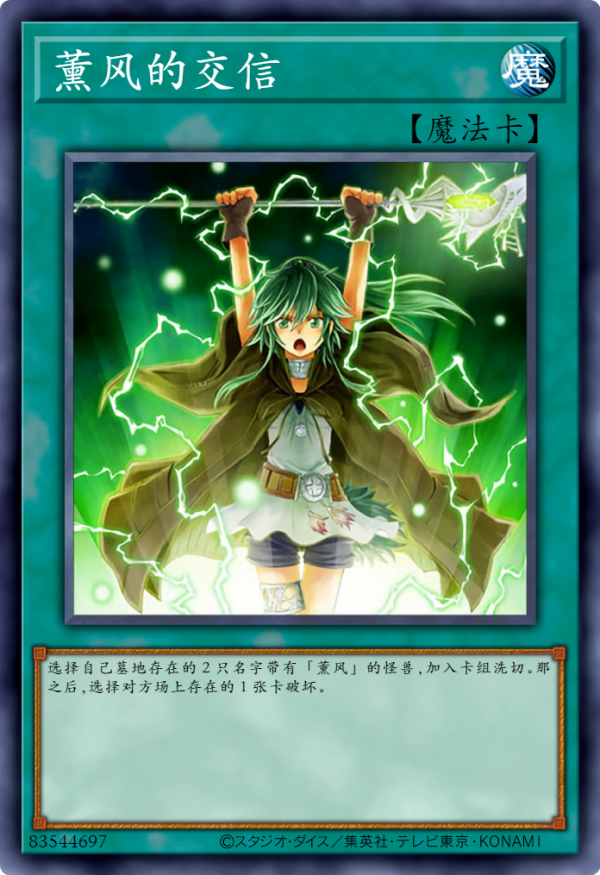 遊戲王卡圖故事：DT世界10章，戰後的世界