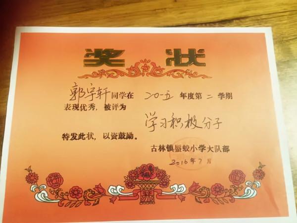 6年級學生獎狀“貼滿牆”，父親高興不起來，反而說“一牆廢紙”