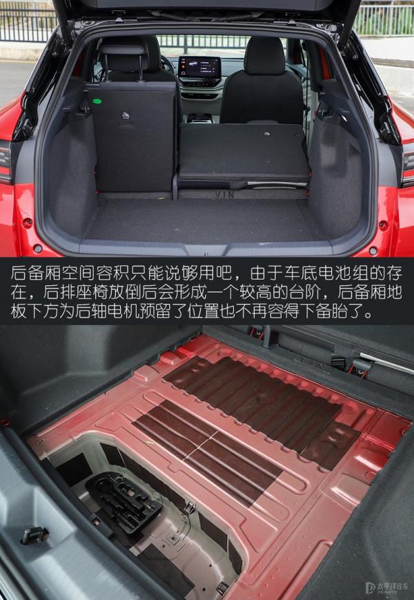 ID.4 CROZZ實測！特斯拉都不是他的對手？網友：新的套娃又出現了