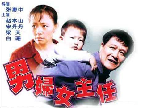 “小品大師”趙本山的“坎坷史”，他的故事比你想得更艱難