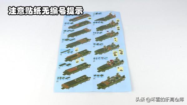 八合一的東風-17導彈發射車，能否得到8份的快樂呢？