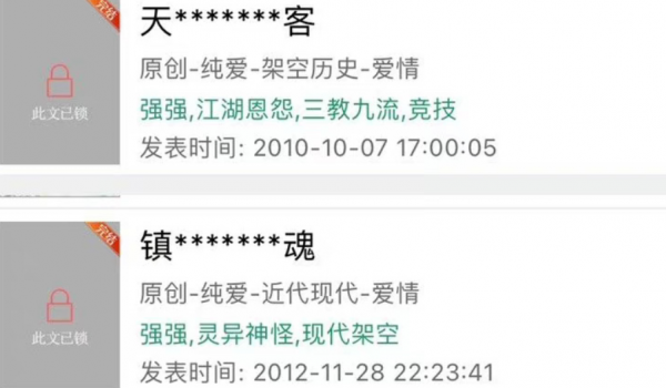 2021年流量局勢跌宕起伏：肖戰持續頂流，雙男主迅速“熄火”