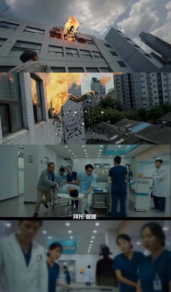 一口氣看四集，越看越喜歡，集集高能