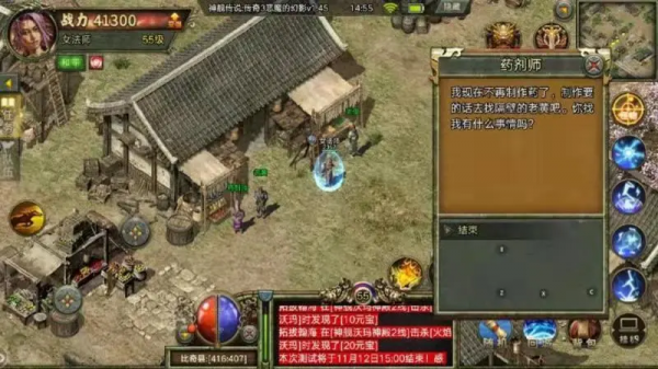 傳奇3懷舊服最初的回憶，老傳奇玩家無可替代的珍貴遊戲