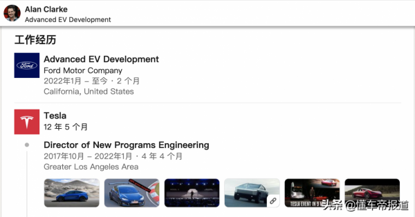 懂車週報｜長城汽車、比亞迪互贈商標，特斯拉國產車型被曝&quot&semi;減配&quot&semi;