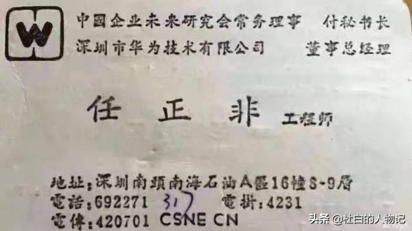 這3位中國企業家被迫創業幹出航母級企業，最後一位更是國人驕傲
