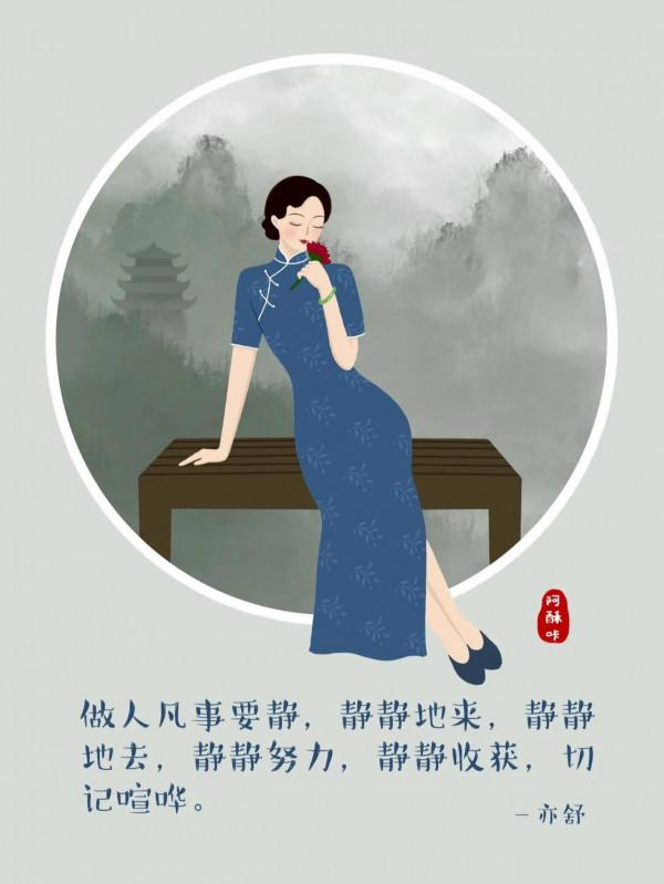 插畫 丨 幸福是內心生長出來的力量