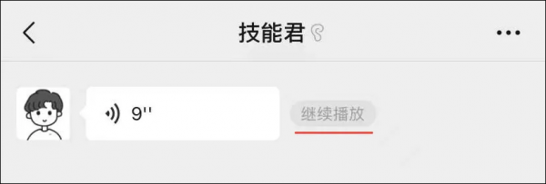 微信這次更新,支援批次刪好友了 微信這次更新,支援批次刪好友了