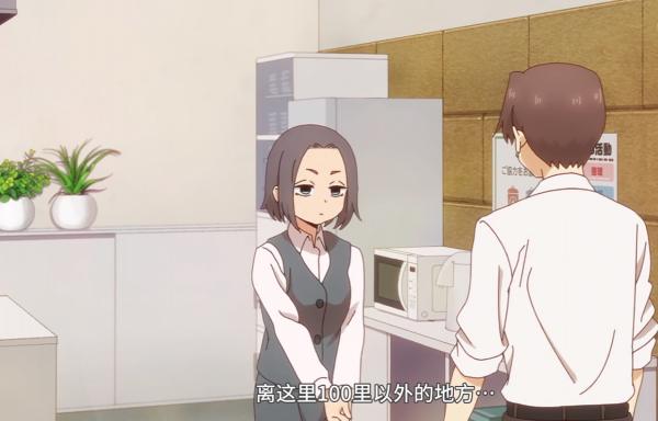 《關於前輩很煩人的事》中，哪一對情侶最讓你羨慕呢？