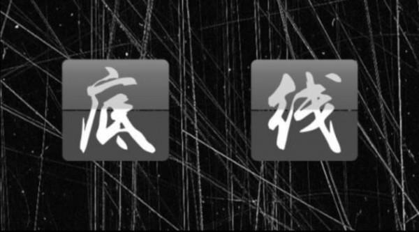 不同星座，最怕聽別人說什麼樣的“話”呢？