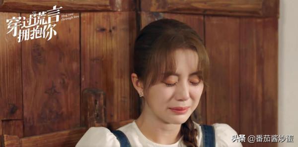 新版《放羊的星星》，“韓志胤”友情客串，服化道顯廉價