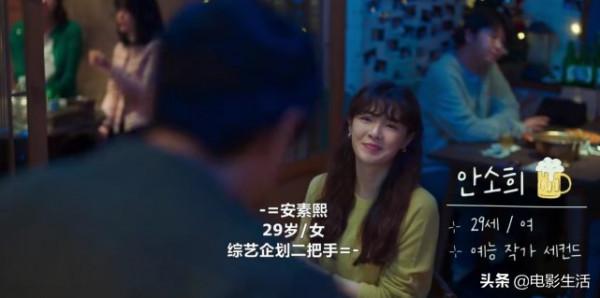 全集放出飆到9.0!沙雕又治癒,這劇有可能成2021“韓劇之王”? 全集放出飆到9.0!沙雕又治癒,這劇有可能成2021“韓劇之王”?