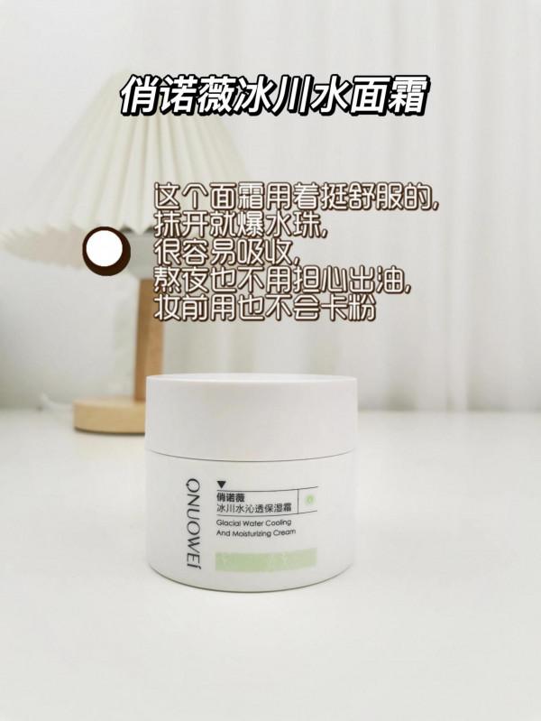 你不會真的不知道這幾款面霜吧