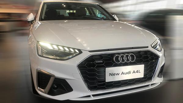 30萬不想買1.5T,奧迪A4L降6萬/有現車,能買? 30萬不想買1.5T,奧迪A4L降6萬/有現車,能買?