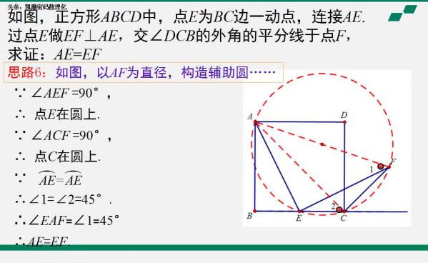 熬了整整七夜！我把初中三年，1-6冊數學整理成200頁筆記和易錯題