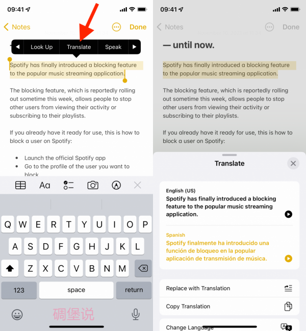 每個 iPhone 使用者都應該知道的 8 個 iOS 15 隱藏功能 每個 iPhone 使用者都應該知道的 8 個 iOS 15 隱藏功能
