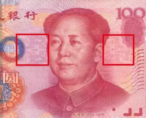 人民幣上藏著“六隻貓”?其中有兩隻還是跪著的 人民幣上藏著“六隻貓”?其中有兩隻還是跪著的