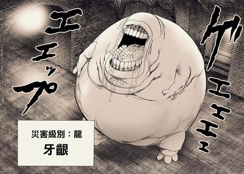 盤點一拳超人怪人排名,波羅斯第二,怪人化餓狼排第三 盤點一拳超人怪人排名,波羅斯第二,怪人化餓狼排第三