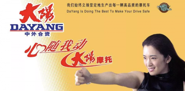 這位一心&OpenCurlyQuote;想騎白馬&rsquo;的山西富豪飄了？