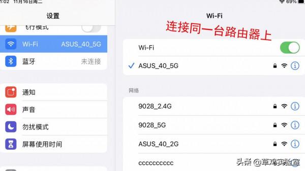 不花一分錢，手機也能玩電腦3A大作？「簡單/粗暴/免費」