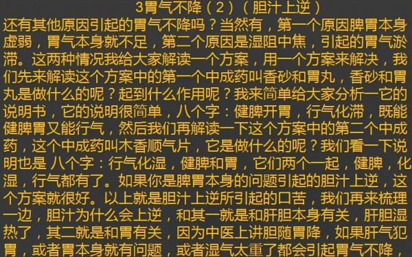 起床後總是口苦？是膽囊出了問題嗎？