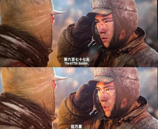 冰與火的交融，拳拳愛國之情&mdash;&mdash;電影《長津湖之水門橋》觀後感