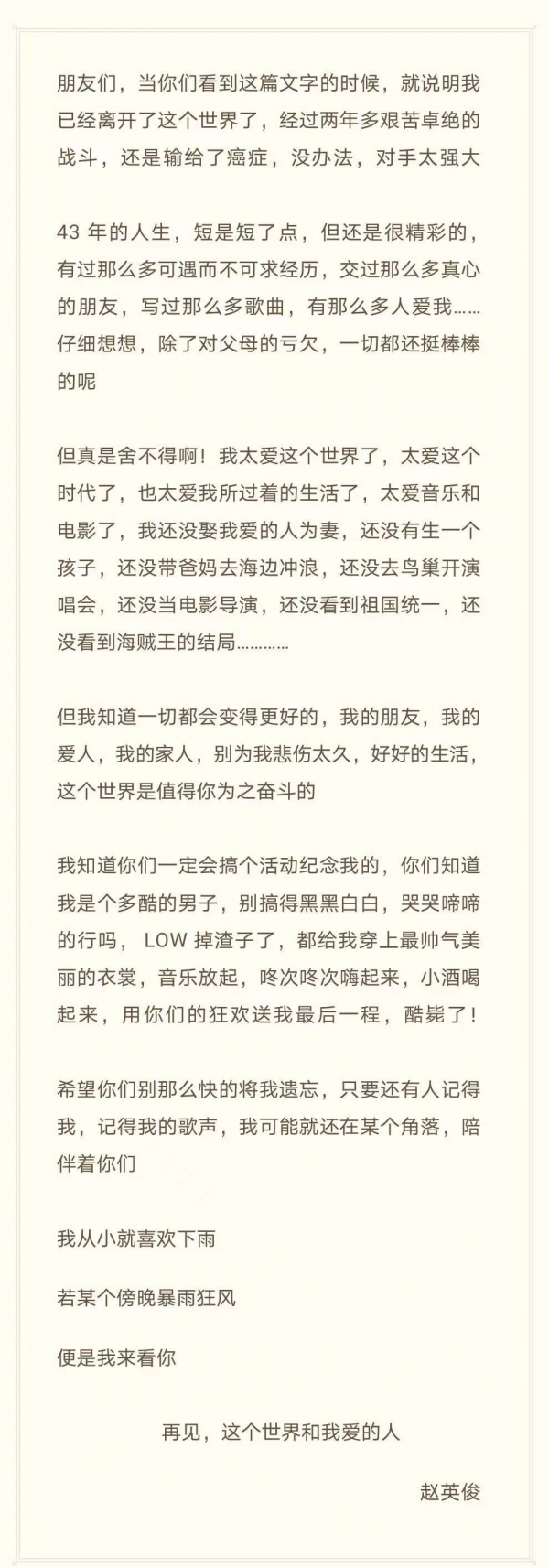 《小敏家》陳卓患癌症：成年人的崩潰，為何只需1張體檢報告單？