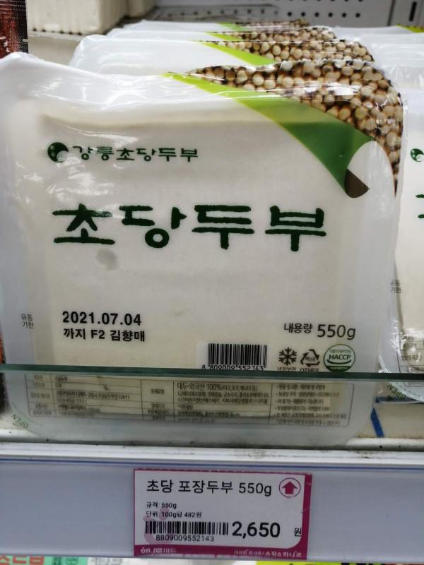 82張照片看最真實的韓國，人均GDP這麼高，真的很繁榮嗎？