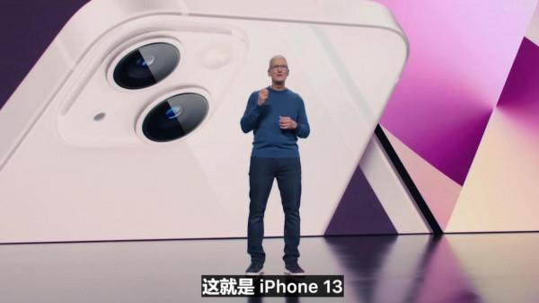 iPhone13加量不加價,沒看釋出會的給你們總結了一下 iPhone13加量不加價,沒看釋出會的給你們總結了一下