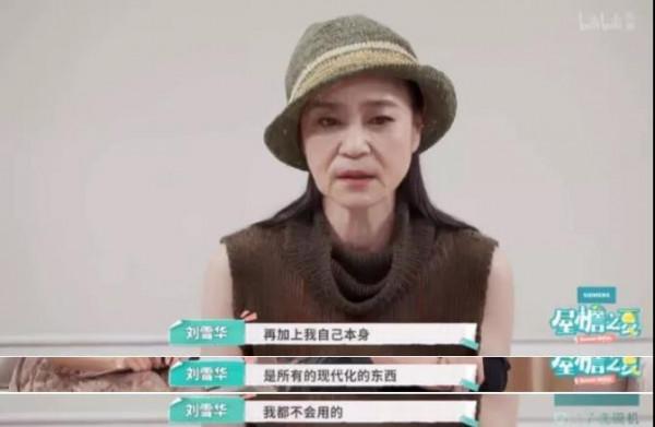 真的就不怕孤獨嗎？漂亮又多金卻獨自到老的女星，有的很讓人心酸