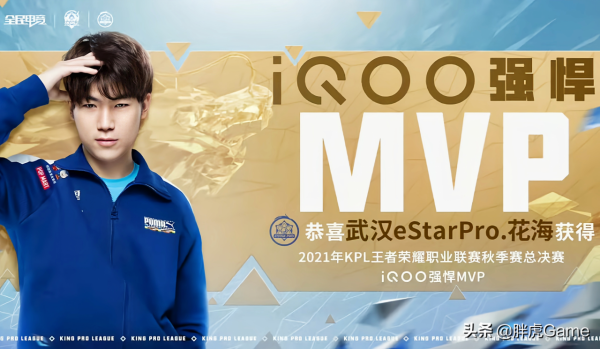 花海不配拿總決賽MVP？網友替坦然打不平，不給坦然就離譜