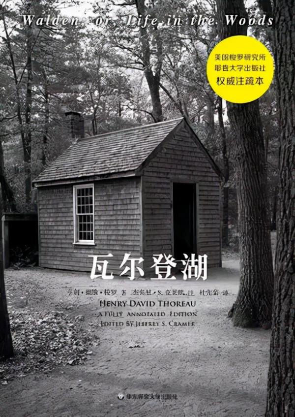 過去100年影響力最大的30本書