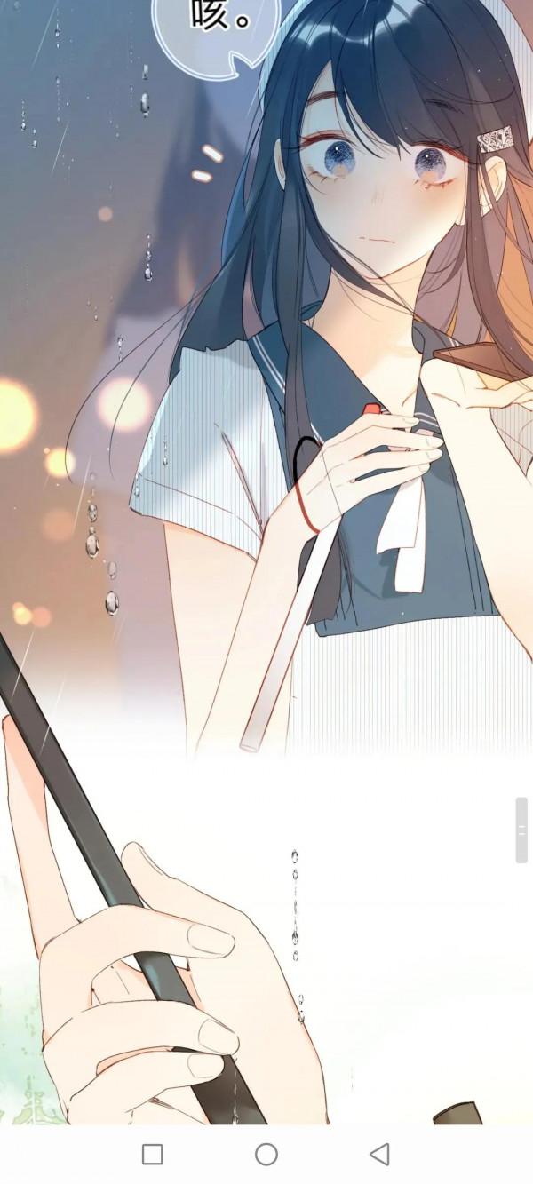 漫畫:別哭 漫畫:別哭