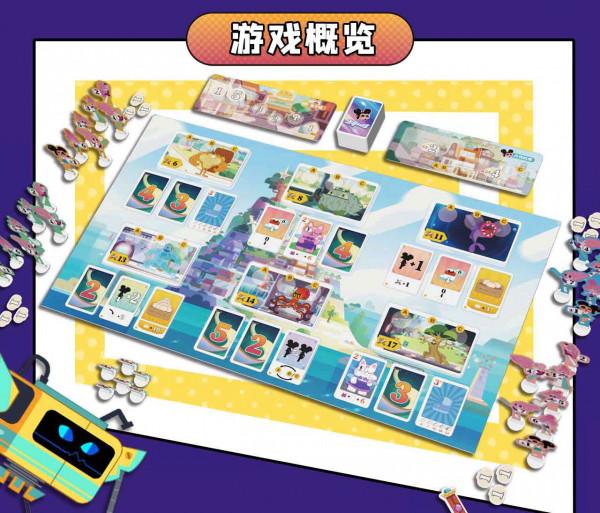 為愛閃耀,元氣燃燒,穿上功夫襪就去拯救世界吧 為愛閃耀,元氣燃燒,穿上功夫襪就去拯救世界吧