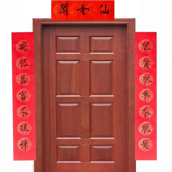 虎年有趣的春聯