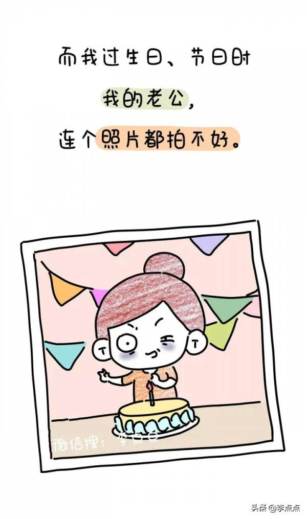 當代中年老母親現狀:老公不愛,孩子搞怪,自己病歪歪 當代中年老母親現狀:老公不愛,孩子搞怪,自己病歪歪