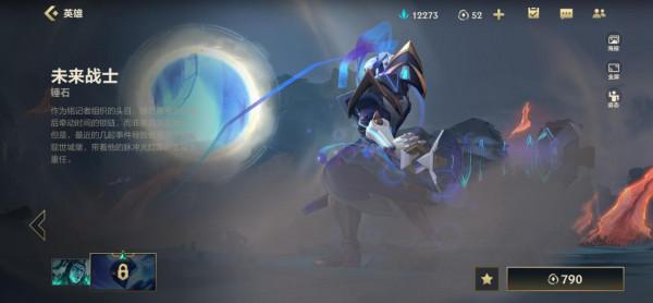 默默上分英雄的首選，保人超露露反打壓賽納，團戰中真正的輔核