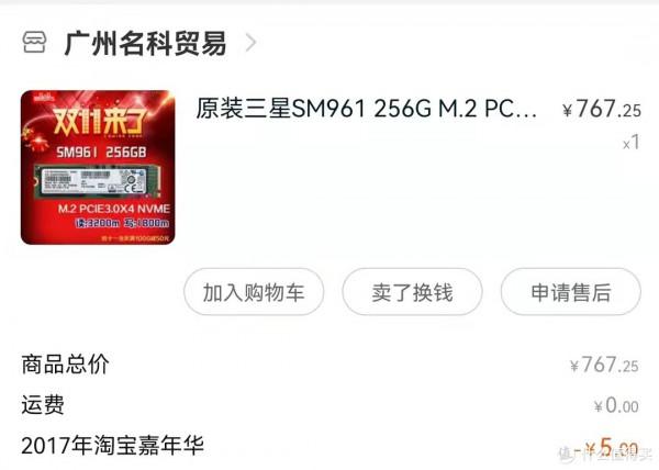 399元入手愛國者1TB SSD P2000測評分享：4毛1GB，還要啥腳踏車