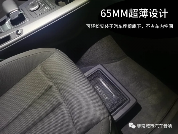 新品上市|弗萊德FED-690超薄有源低音炮勁爆來襲