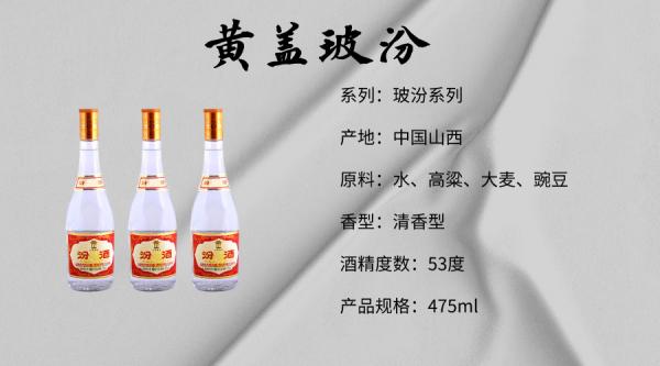 50元以內的白酒，這8款值得一品