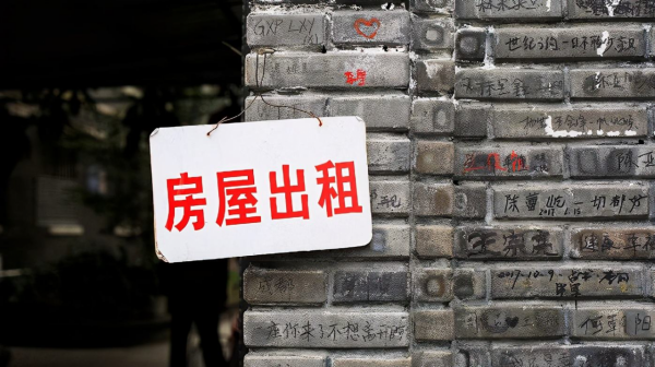 房東稅已在全國3個省份徵收，最低起徵點為5%，以租養貸壓力重重